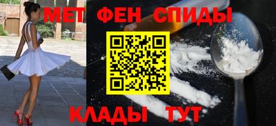 мет Краснодар