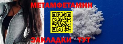 спайс Конаково