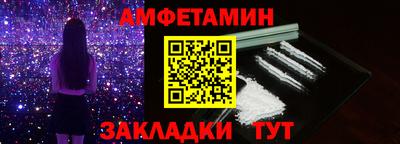 мяу мяу кристалл Краснокаменск