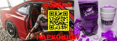 спайс Конаково
