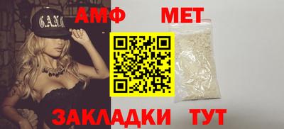 мяу мяу кристалл Краснокаменск