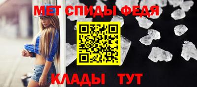 мет Краснодар