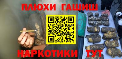 мет Краснодар