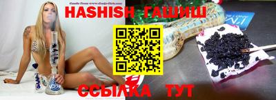 мяу мяу кристалл Краснокаменск