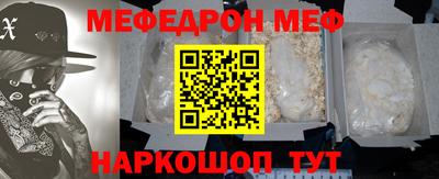 круглые Краснознаменск