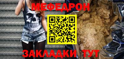 мяу мяу мука Коммунар