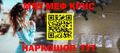 мяу мяу мука Коммунар