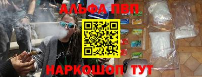 спайс Конаково