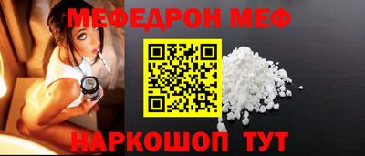 прущие грибы Комсомольск-на-Амуре