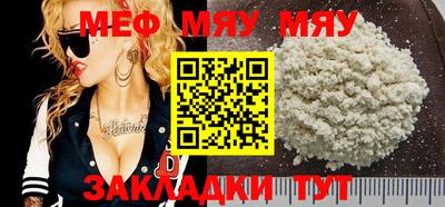 прущие грибы Комсомольск-на-Амуре