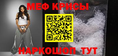 прущие грибы Комсомольск-на-Амуре