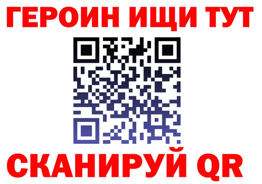 А ПВП VHQ зеркало darknet блэк спрут Мариинск