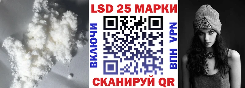 МЕГА как войти  Мариинск  ЛСД экстази кислота  где найти наркотики 