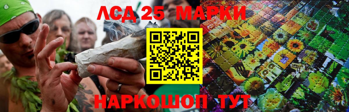ЛСД экстази ecstasy Мариинск