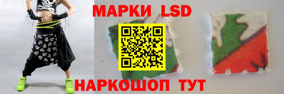 Лсд 25 экстази ecstasy  ЛСД экстази  Мариинск  Вход с VPN 