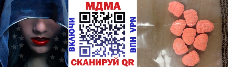 blacksprut рабочий сайт  Мариинск  MDMA VHQ 