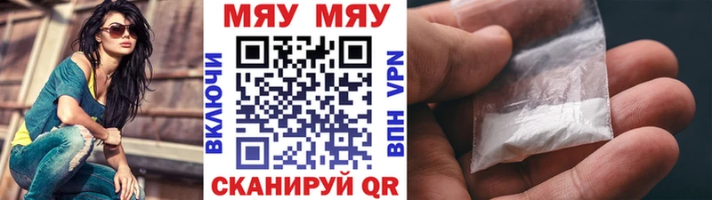 МЕФ VHQ  Мариинск 
