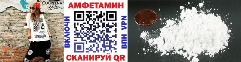 купить наркотики цена  мега   Первитин мет  Мариинск 