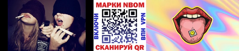 где купить   Мариинск  Наркотические марки 1,5мг 