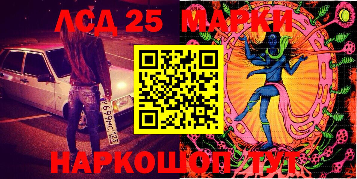 Марки N-bome 1,5мг Мариинск