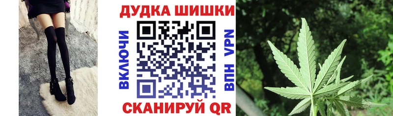 где найти   Мариинск  Марихуана план 