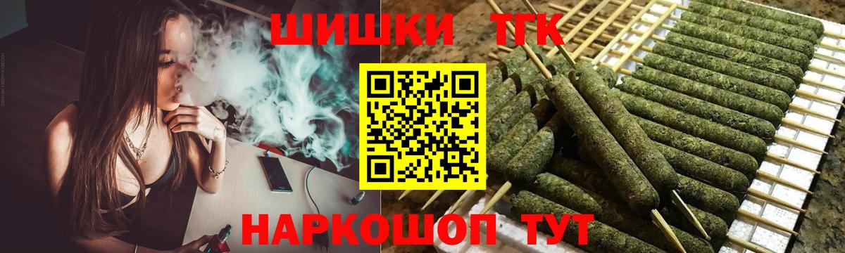 МАРИХУАНА конопля  Каннабис семена  Вход с VPN  Мариинск  МАРИХУАНА SATIVA & INDICA 